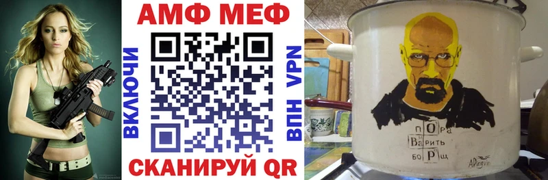 Купить  Ленинск  АМФЕТАМИН Premium 