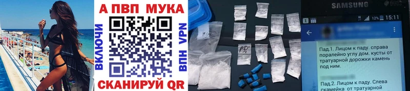 A-PVP крисы CK  Купить  Ленинск 