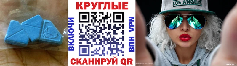 Ecstasy mix  Купить где  Ленинск 