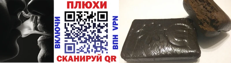 ГАШИШ Изолятор  Купить закладки  Ленинск 