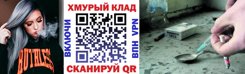 Героин Афган  Купить  Ленинск 
