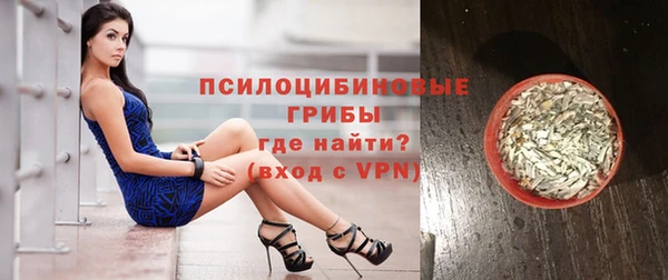 бутик Каменск-Шахтинский