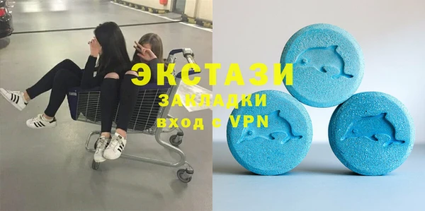 бутик Каменск-Шахтинский
