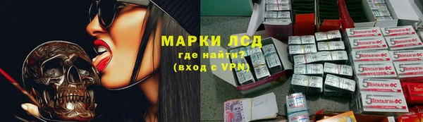 прущий лед Каменногорск