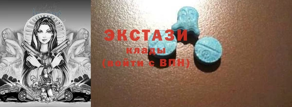 бутик Каменск-Шахтинский