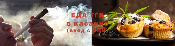 бутик Каменск-Шахтинский