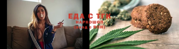 бутик Каменск-Шахтинский