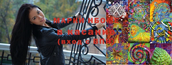 бутик Каменск-Шахтинский
