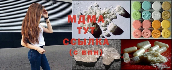 бутик Каменск-Шахтинский