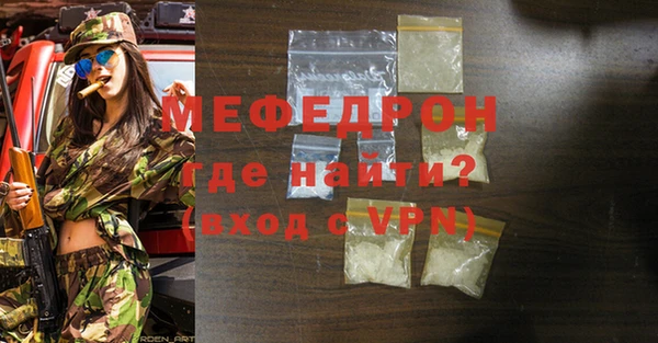 хмурый Каменка