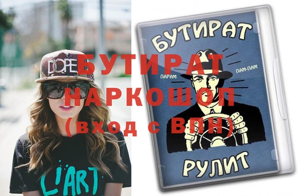 бутик Каменск-Шахтинский