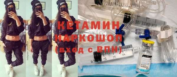 бутик Каменск-Шахтинский