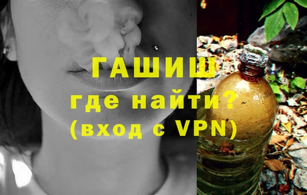 бутик Каменск-Шахтинский