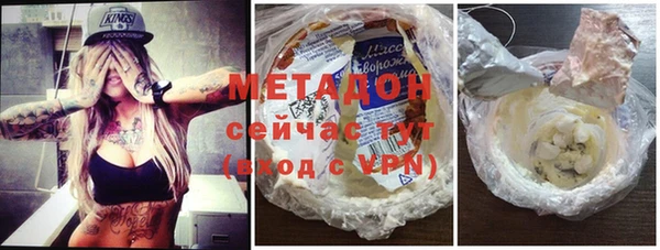 хмурый Каменка