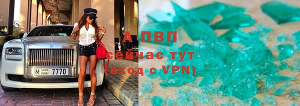 прущий лед Каменногорск