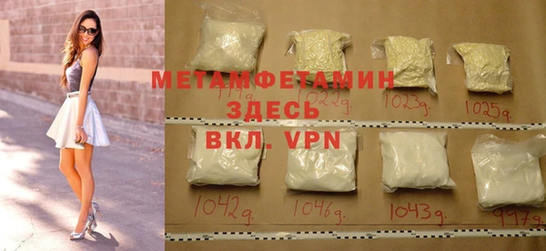 прущий лед Каменногорск