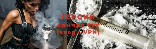 экстази Щигры