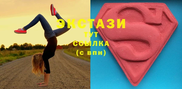 кристаллы Карталы
