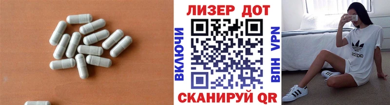 Лсд 25 экстази кислота  Купить закладки  Ленинск 
