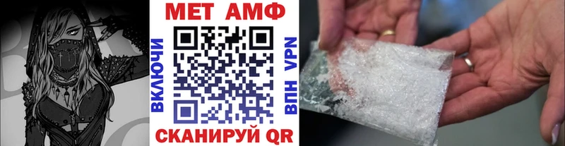 Купить где  Ленинск  Метамфетамин Methamphetamine 
